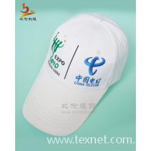 上海比伦服饰有限公司 -定做帽子